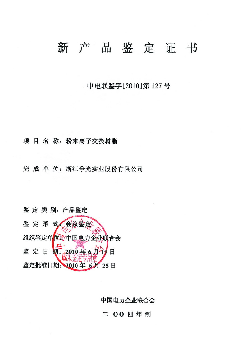 Bet·365(亚洲)唯一官方网站