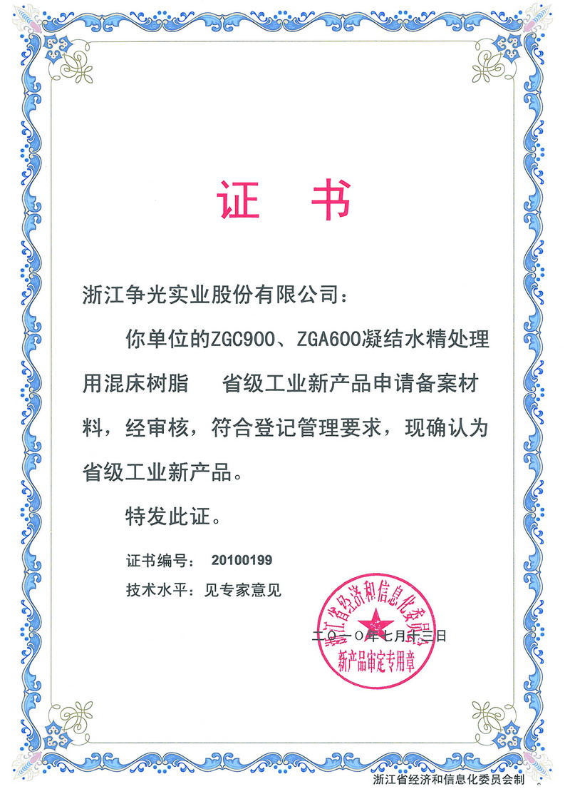 Bet·365(亚洲)唯一官方网站