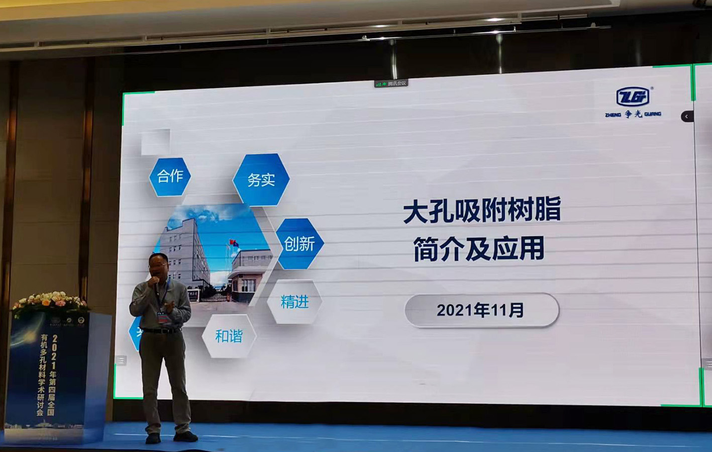 Bet·365(亚洲)唯一官方网站