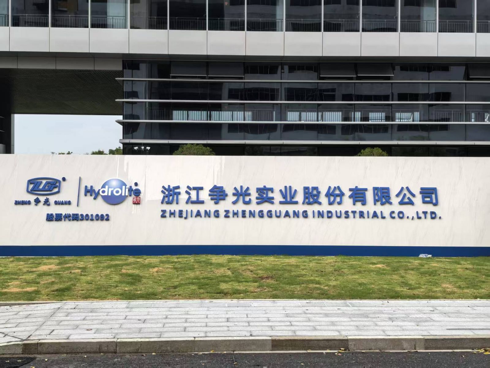 Bet·365(亚洲)唯一官方网站